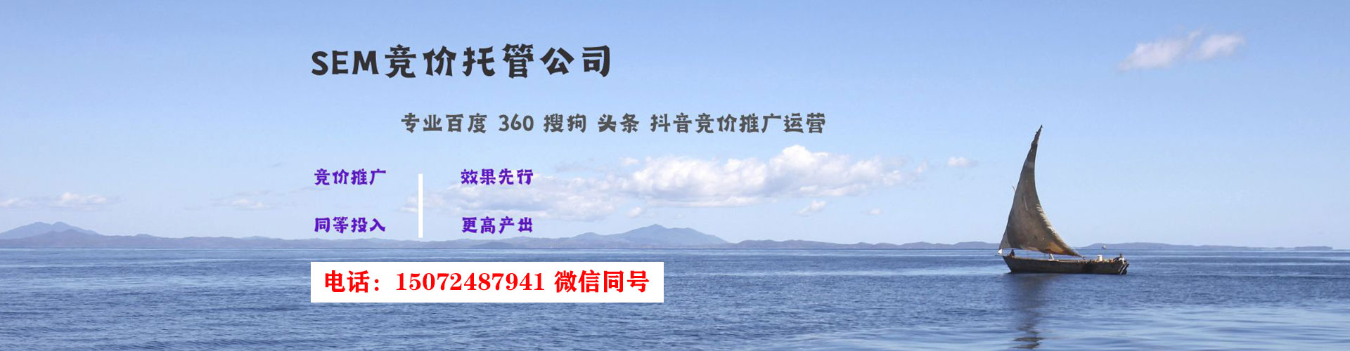 老边百度推广返点
