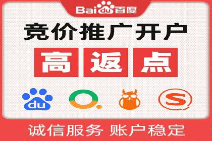 探索百度竞价广告在不同行业的创新应用
